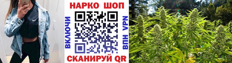 Наркотические вещества Костерёво НБОМе А ПВП Бошки Шишки Гашиш COCAIN