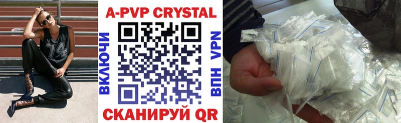 наркошоп  Костерёво  A PVP СК КРИС 