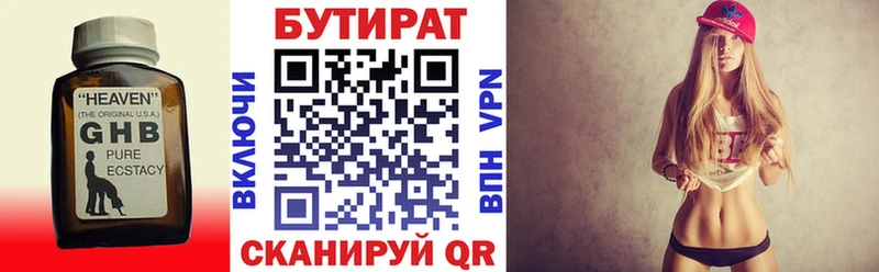 купить  сайты  Костерёво  Бутират буратино 