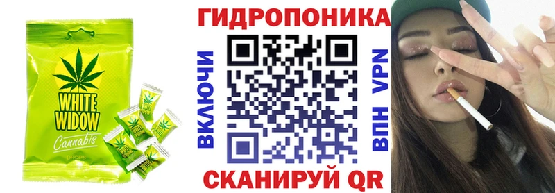 Еда ТГК марихуана  Костерёво 