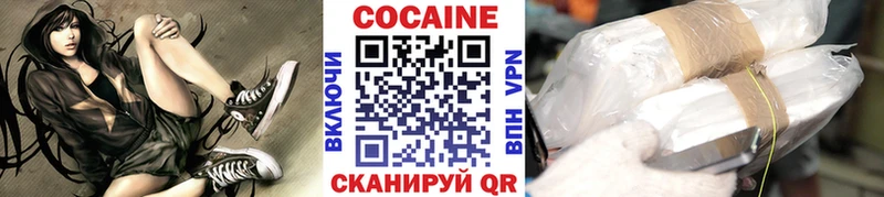 это Telegram  Костерёво  КОКАИН Columbia  где можно купить  