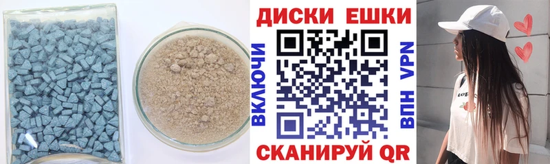 ЭКСТАЗИ диски  Костерёво 