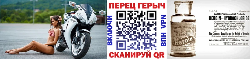 ГЕРОИН герыч  сайты даркнета как зайти  Костерёво 