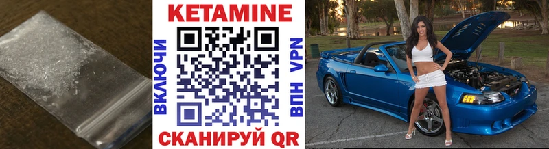 цены   Костерёво  КЕТАМИН ketamine 