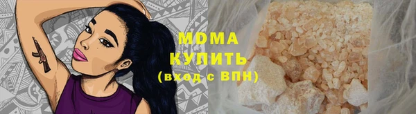 гашишное масло Абинск