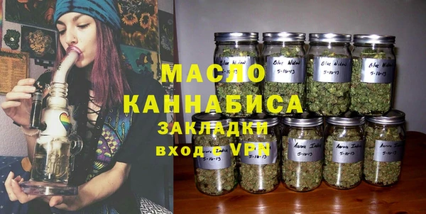 гашишное масло Абинск