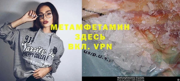 дживик Абаза