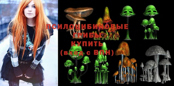 гашишное масло Абинск