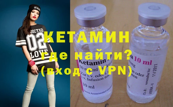 гашишное масло Абинск