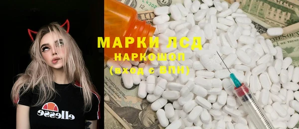 spice Алексеевка