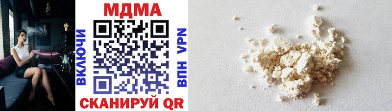 MDMA crystal  Костерёво 