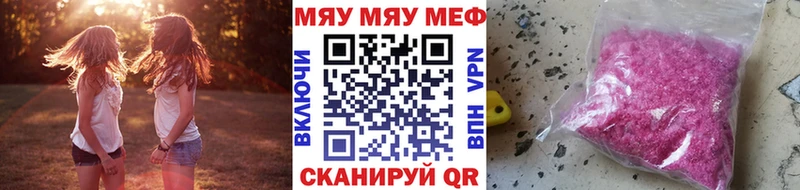 Меф мука  купить наркоту  Костерёво 