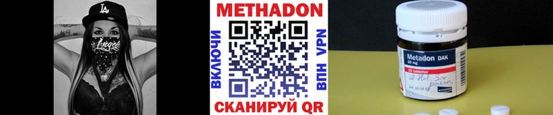 продажа наркотиков  Костерёво  Метадон кристалл 