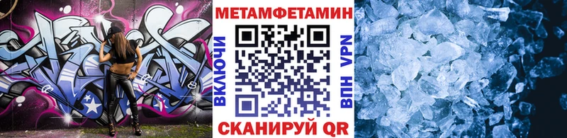 дарнет шоп  Костерёво  Метамфетамин пудра 