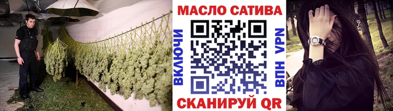 ТГК THC oil  Костерёво 